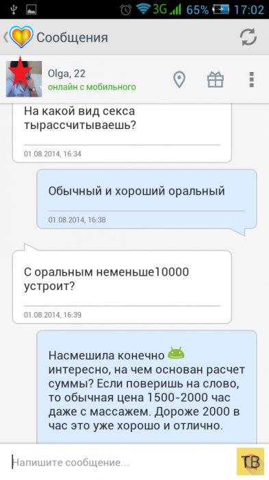 ���������- ��� �� ����������� (5 ����)