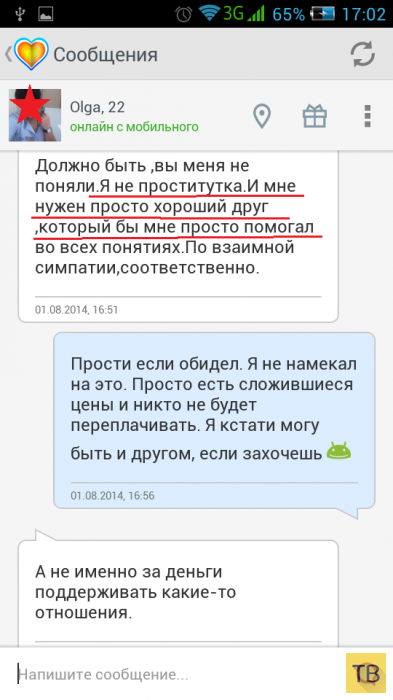 ���������- ��� �� ����������� (5 ����)