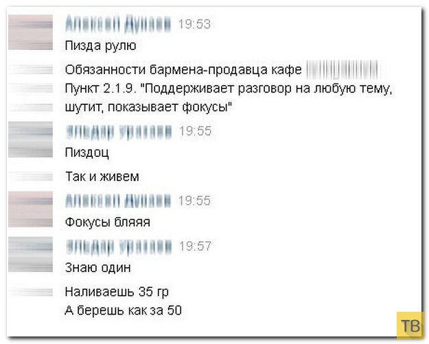 ���������� ����������� �� ���������� �����, ����� 199 (23 ����)