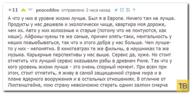 ���������� ����������� �� ���������� �����, ����� 199 (23 ����)