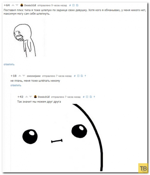 ���������� ����������� �� ���������� �����, ����� 199 (23 ����)