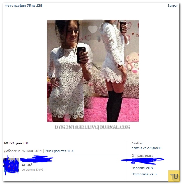 ���������� ����������� �� ���������� �����, ����� 199 (23 ����)