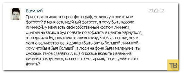 ���������� ����������� �� ���������� �����, ����� 199 (23 ����)