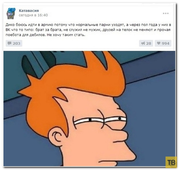 ���������� ����������� �� ���������� �����, ����� 199 (23 ����)