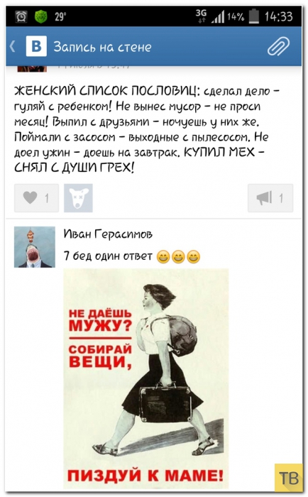 ���������� ����������� �� ���������� �����, ����� 199 (23 ����)