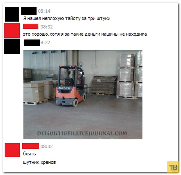 ���������� ����������� �� ���������� �����, ����� 199 (23 ����)