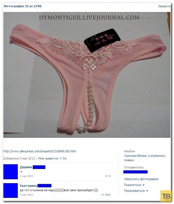 ���������� ����������� �� ���������� �����, ����� 199 (23 ����)