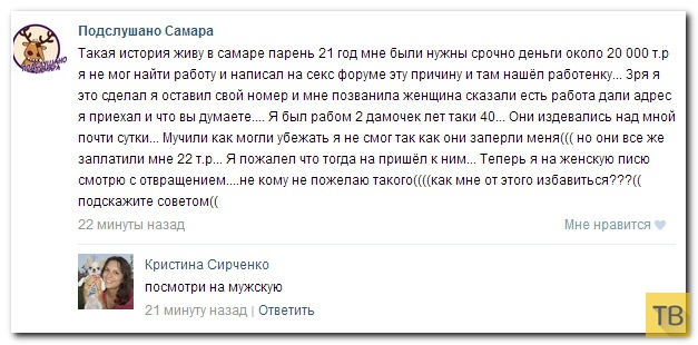 ���������� ����������� �� ���������� �����, ����� 199 (23 ����)