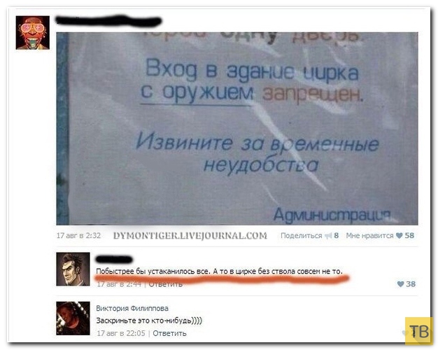 ���������� ����������� �� ���������� �����, ����� 200 (38 ����)