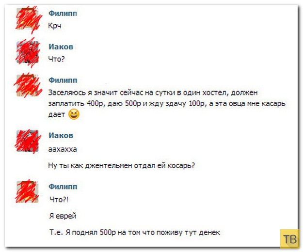 ���������� ����������� �� ���������� �����, ����� 200 (38 ����)