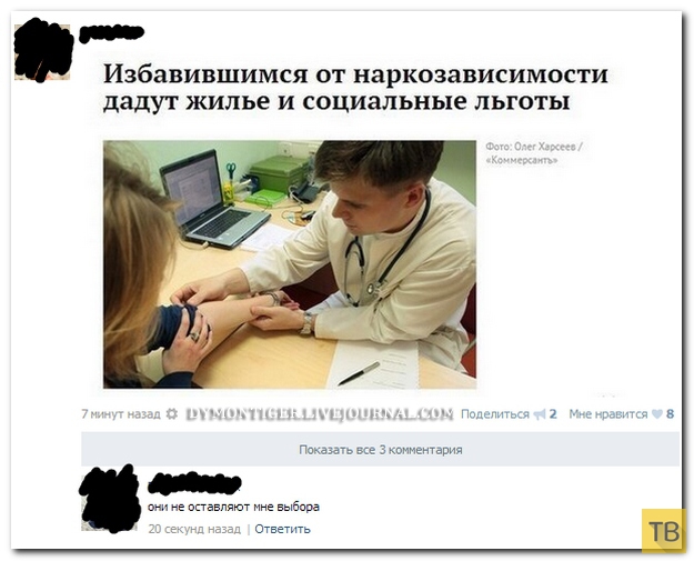 ���������� ����������� �� ���������� �����, ����� 201 (31 ����)