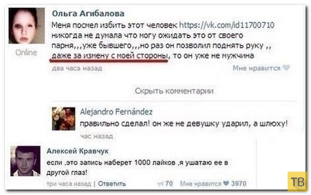 ���������� ����������� �� ���������� �����, ����� 201 (31 ����)