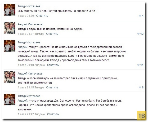 ���������� ����������� �� ���������� �����, ����� 201 (31 ����)