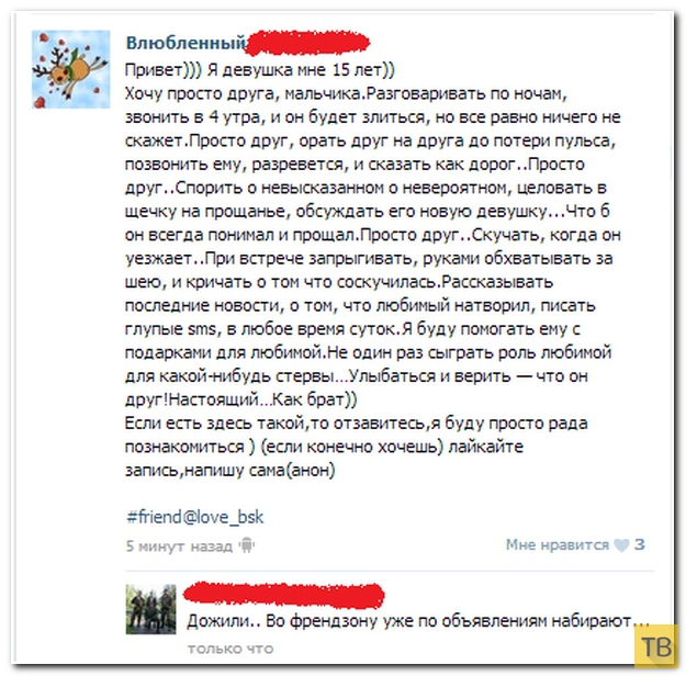 ���������� ����������� �� ���������� �����, ����� 201 (31 ����)