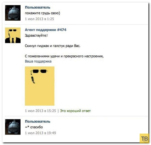 ���������� ����������� �� ���������� �����, ����� 201 (31 ����)