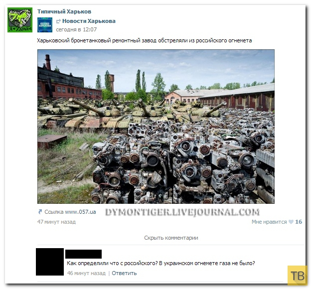 ���������� ����������� �� ���������� �����, ����� 201 (31 ����)