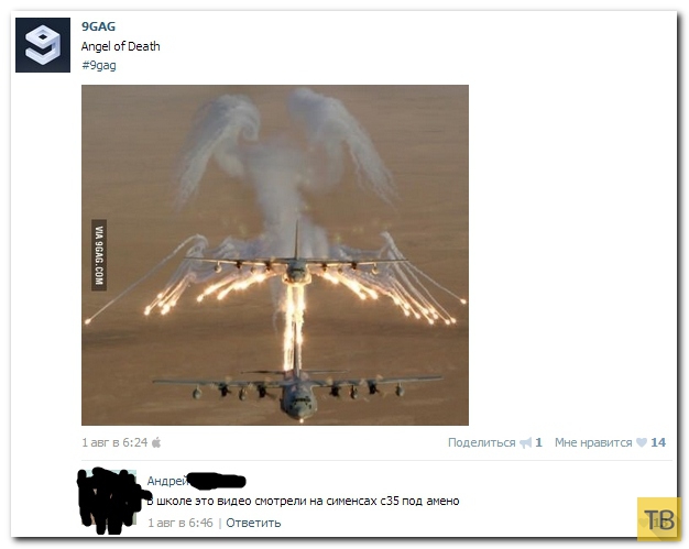 ���������� ����������� �� ���������� �����, ����� 201 (31 ����)