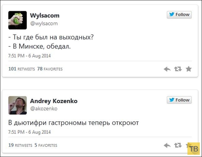 Как пользователи рунета отреагировали на ответные санкции (27 фото)