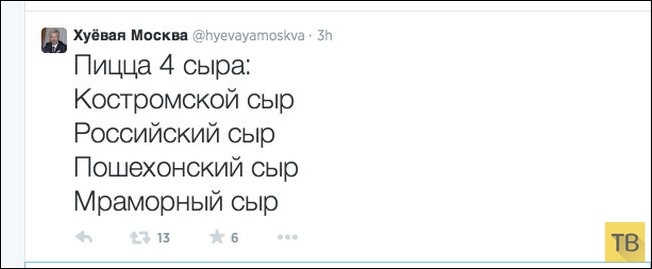 Как пользователи рунета отреагировали на ответные санкции (27 фото)