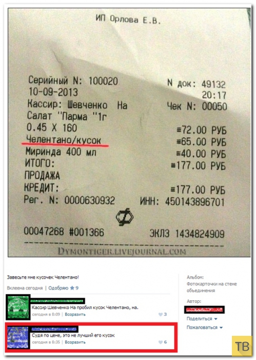 ���������� ����������� �� ���������� �����, ����� 202 (26 ����)