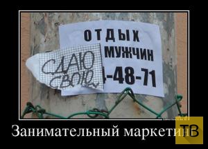 Подборка демотиваторов 13. 08. 2014 (30 фото)