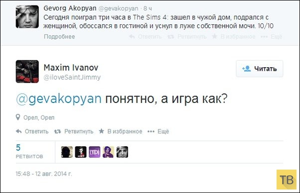 ���������� ����������� �� ���������� �����, ����� 203 (18 ����)