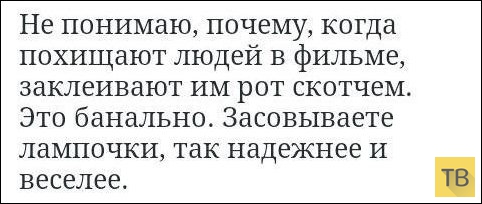 ���������� ����������� �� ���������� �����, ����� 203 (18 ����)