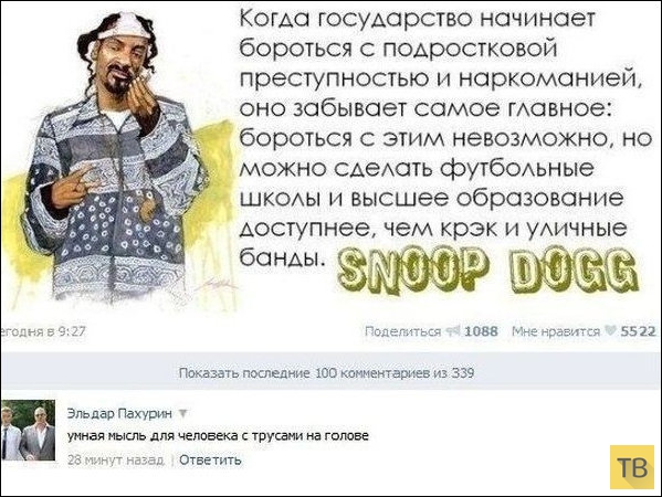 ���������� ����������� �� ���������� �����, ����� 203 (18 ����)