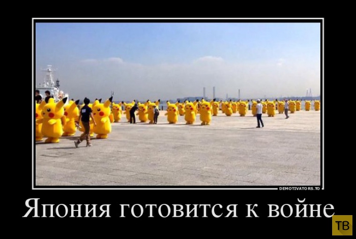 Подборка демотиваторов 20. 08. 2014 (30 фото)