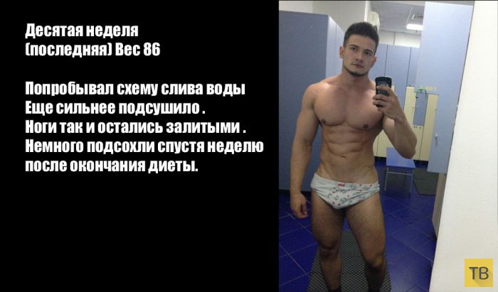 ��������� ������� ������ �� 10 ������ (14 ����)