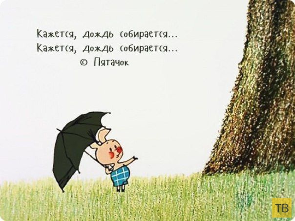 Любимые фразы из советских мультфильмов (10 фото)