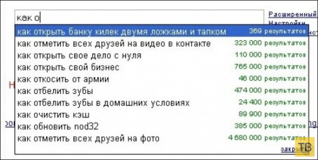 ������� ������� � ��������� �������� (45 ����)