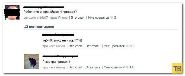 ���������� ����������� �� ���������� �����, ����� 204 (24 ����)