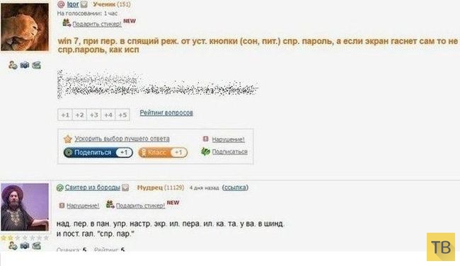 ���������� ����������� �� ���������� �����, ����� 204 (24 ����)