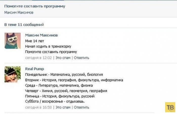 ���������� ����������� �� ���������� �����, ����� 205 (23 ����)