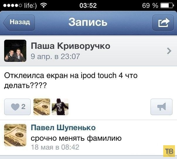 ���������� ����������� �� ���������� �����, ����� 205 (23 ����)