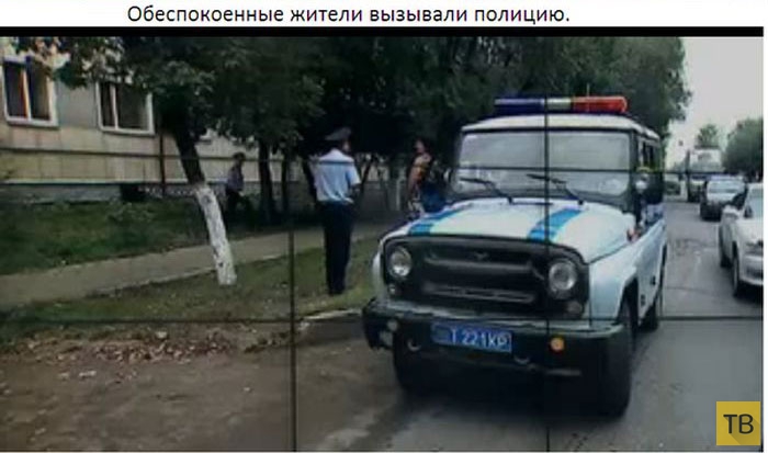 Жесткий троллинг полиции в Петропавловске, Казахстан (9 фото)