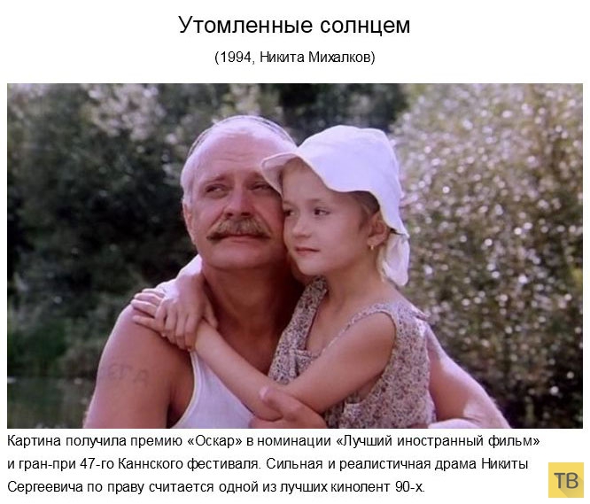 Топ 14: Лучшие российские фильмы за последние 20 лет (14 фото)
