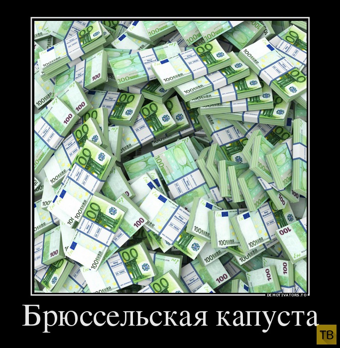Подборка демотиваторов 01. 09. 2014 (31 фото)