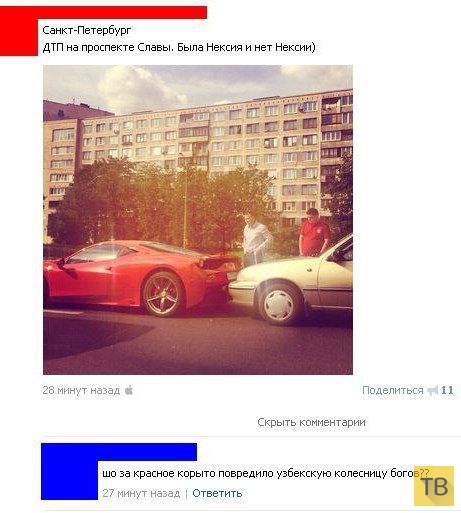 ���������� ����������� �� ���������� �����, ����� 207 (25 ����)