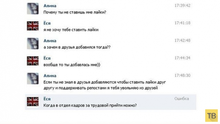 ���������� ����������� �� ���������� �����, ����� 207 (25 ����)