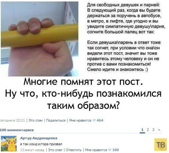 ���������� ����������� �� ���������� �����, ����� 207 (25 ����)