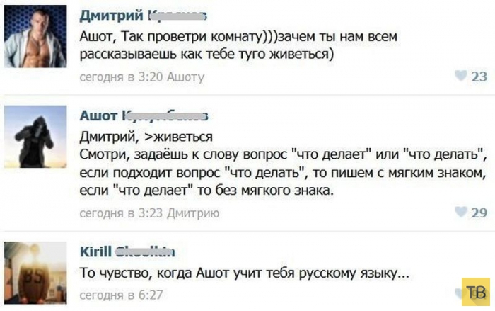 ���������� ����������� �� ���������� �����, ����� 207 (25 ����)