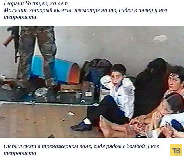 Дети, выжившие во время теракта в Беслане: 10 лет спустя (21 фото)