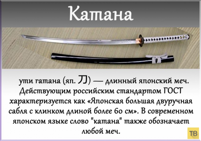 Топ 24: Самые необычные мечи (24 фото)