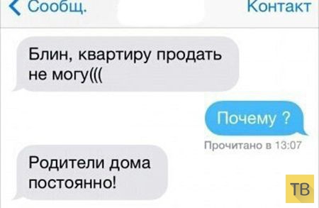 ���������� ����������� �� ���������� �����, ����� 208 (26 ����)