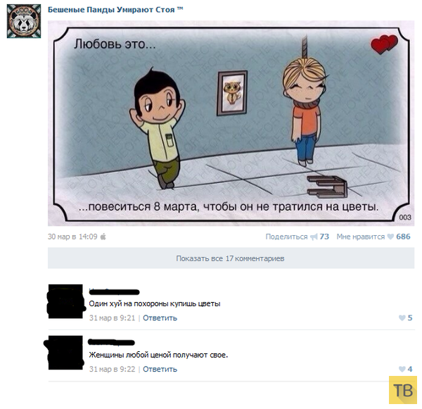 ���������� ����������� �� ���������� �����, ����� 208 (26 ����)