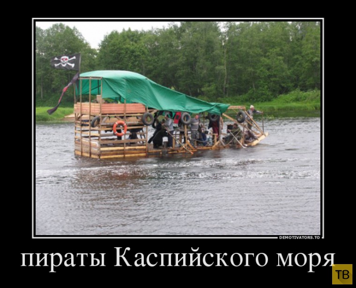Подборка демотиваторов 05. 09. 2014 (31 фото)