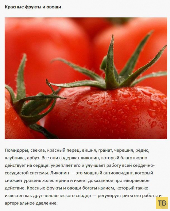 По цвету фруктов и овощей можно определить их полезные свойства (7 фото)