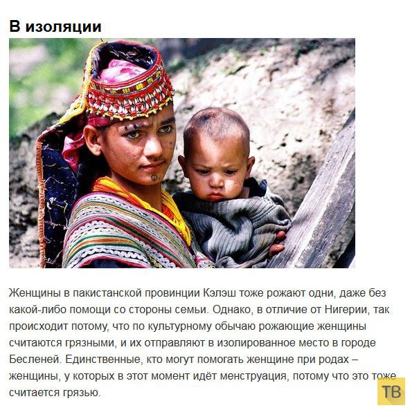 Топ 10: Самые странные традиции в разных странах мира в честь новорожденных (10 фото)